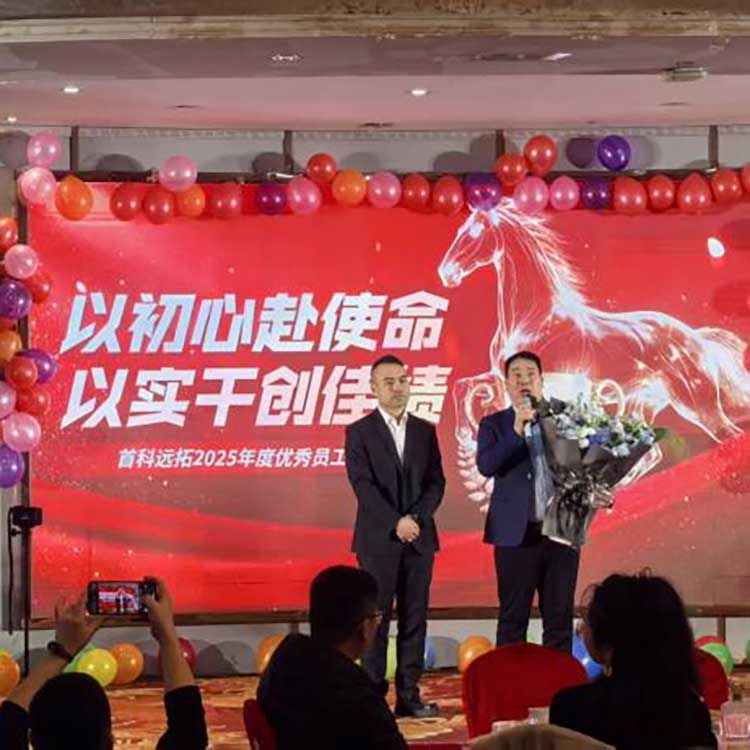 Mengumpul Kekuatan, Merangkul Tahun Baru: Pesta Tahunan SKYT